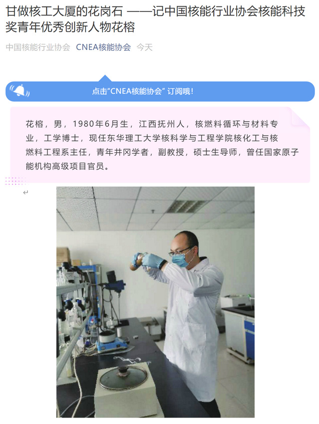 https://news.ecut.edu.cn/_upload/article/images/75/6a/a2bc8b394cb8b9a3ec7b4a4f5c4d/8ad49d5c-cc1e-4ddc-8bcc-1424d3127f14.png