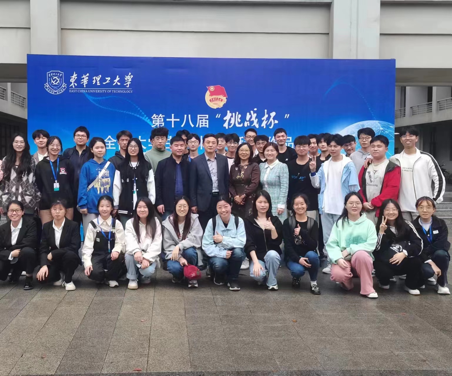 学校举办第十八届“挑战杯”全国大学生课外学术科技作品竞赛校内选拔赛决赛答辩