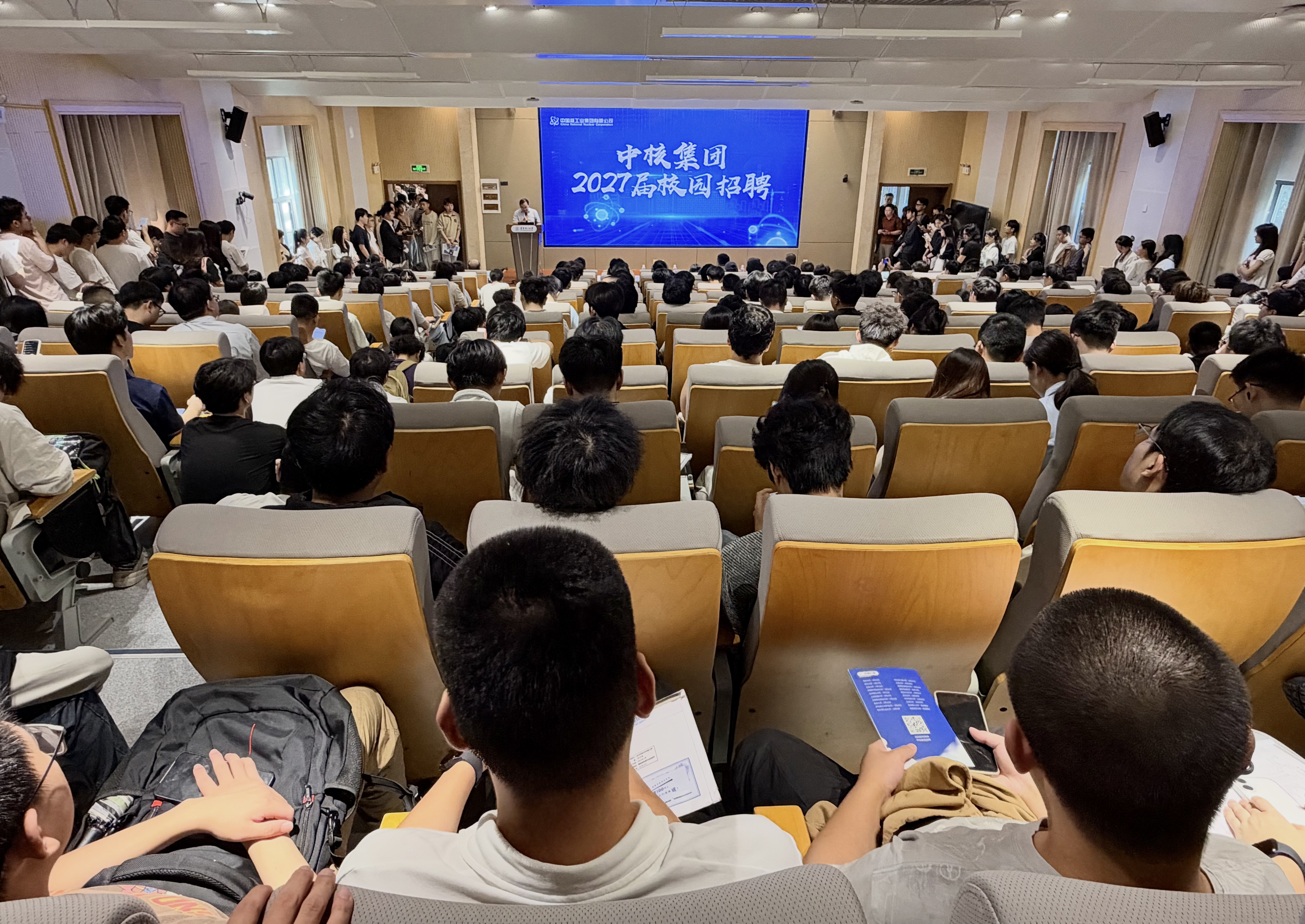 中国核工业集团有限公司2027届毕业生校园专场招聘会在东华理工大学举行