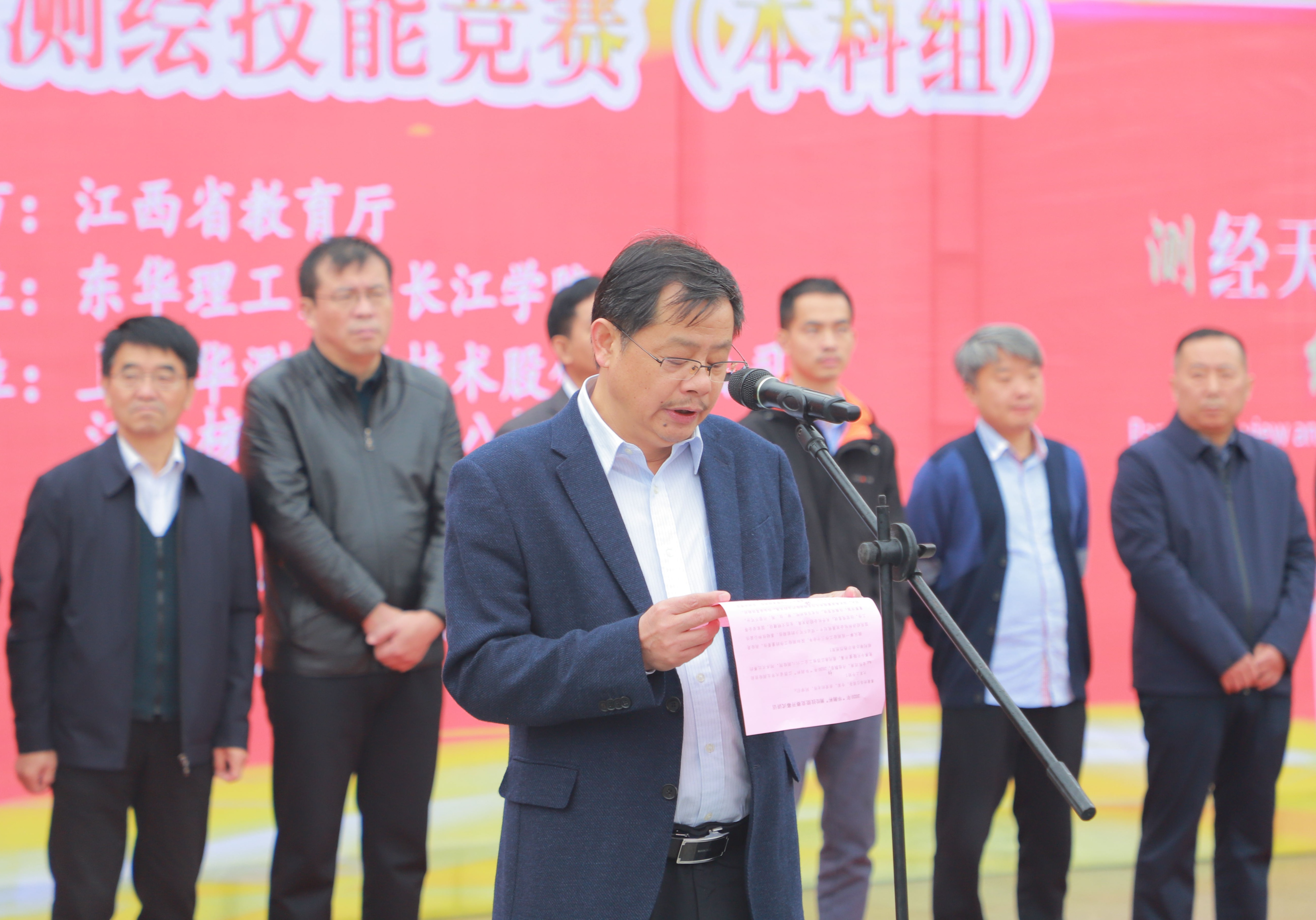 校党委副书记刘紫春,副校长陈晓勇莅临2020年江西省大学生测绘技能