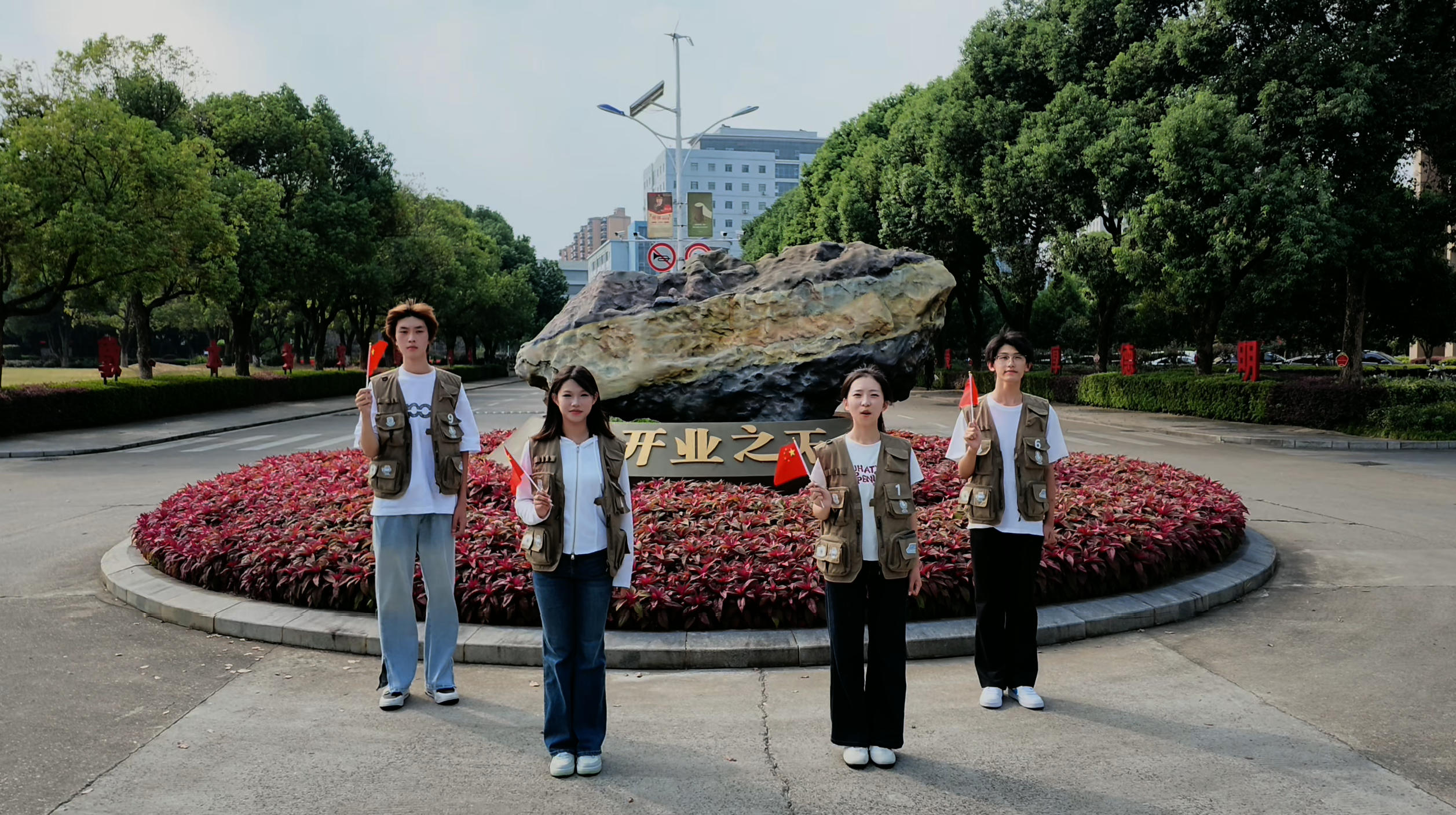 把青春献给祖国，把热爱留给母校!国庆节来临，东华理工学子祝祖国母亲生日快乐!母校再续华章!